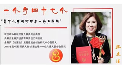 [宣傳片制作]“一個(gè)與四十七個(gè)”，一個(gè)都不能少